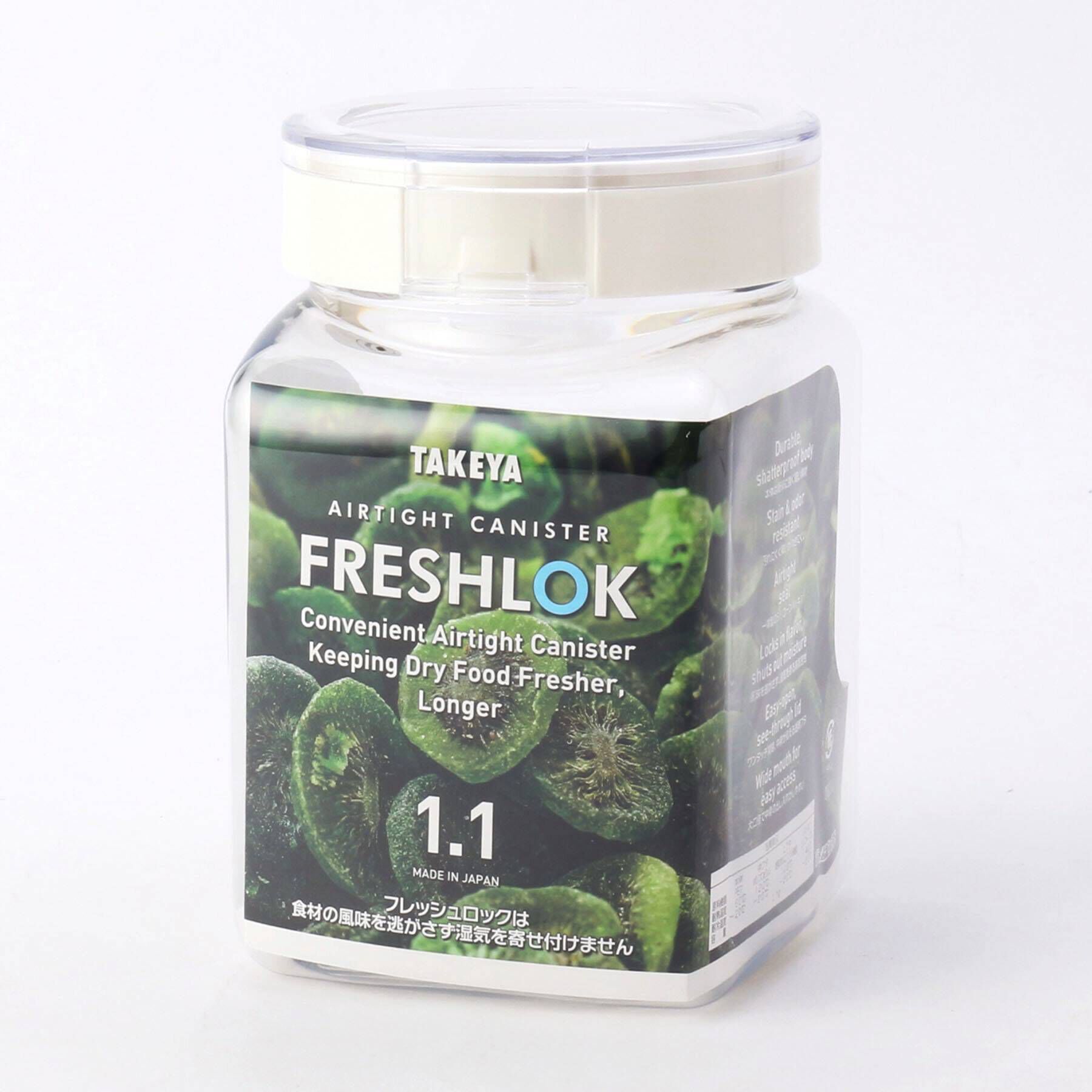 212 KITCHEN STORE「フレッシュロック 角型 1.1L WH」|食器・キッチングッズ|