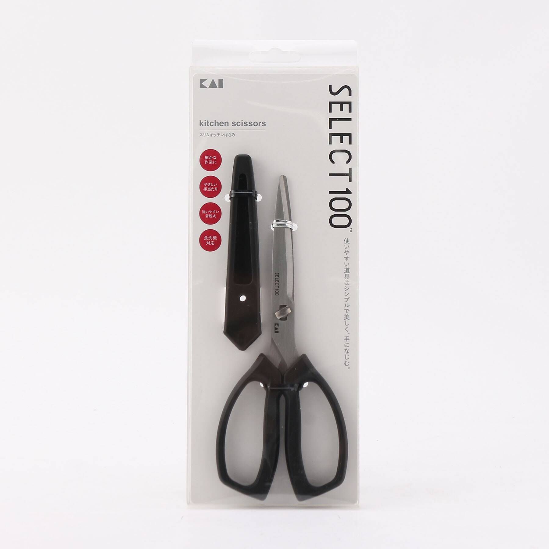 212 KITCHEN STORE「スリムキッチンばさみ ＜SELECT100 セレクト100＞」|食器・キッチングッズ|