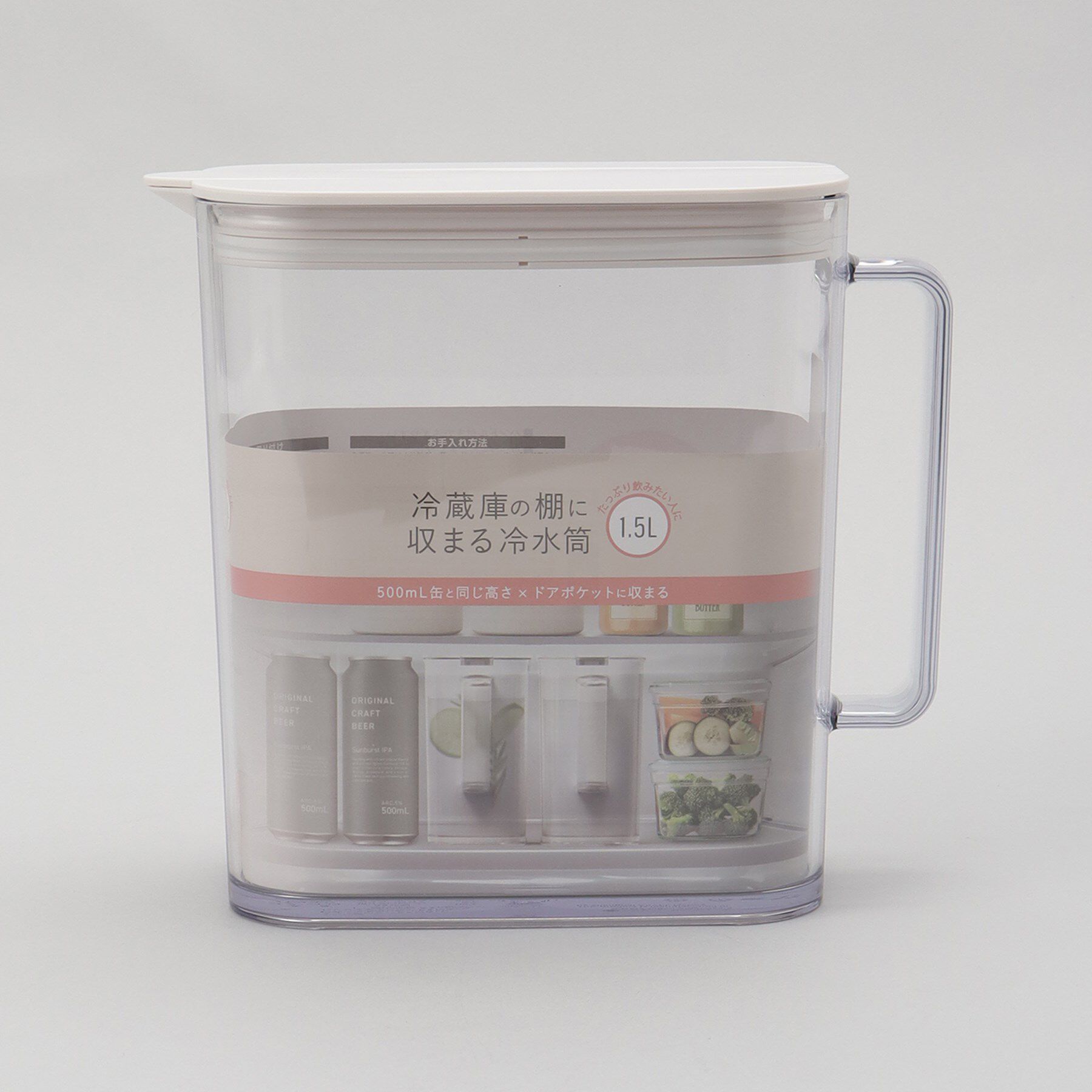 212 KITCHEN STORE「棚に収まる冷水筒 1.5L SP-151ホワイト」|グラス・マグカップ|