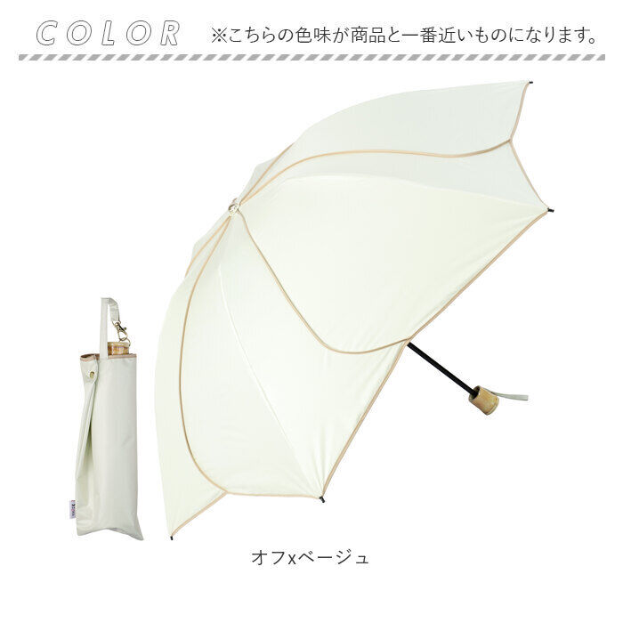 BACKYARD FAMILY「KIZAWA 日傘 UVカット 100 遮光 通販 花びら傘 折りたたみ日傘 折り畳み日傘」|傘|