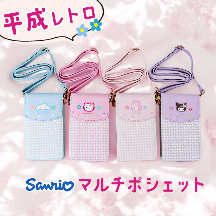 BACKYARD FAMILY「サンリオ ポシェット 通販 ミニポシェット スマホショルダー スマホポーチ」|ショルダー・メッセンジャー|