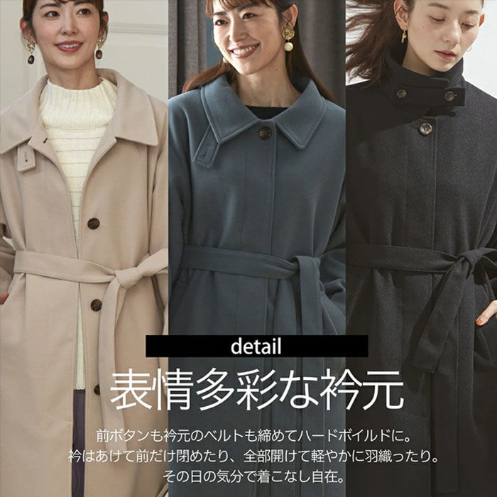 BACKYARD FAMILY「ステンカラーコート レディース ロング 通販 コート ロングコート ボリューム袖 アウター」|その他|