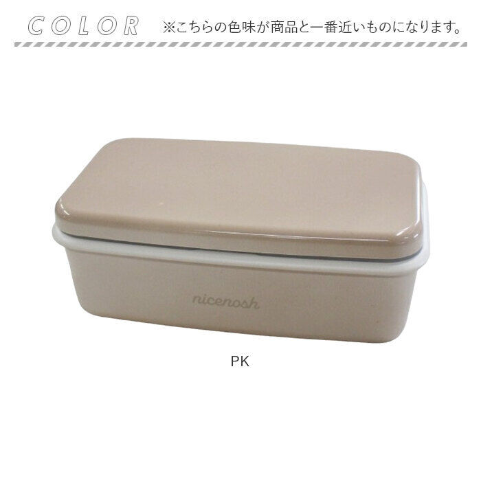 BACKYARD FAMILY「弁当箱 550ml 1段 通販 日本製 ランチボックス 一段 お弁当箱 レディース メンズ 男子」|食器・キッチングッズ|