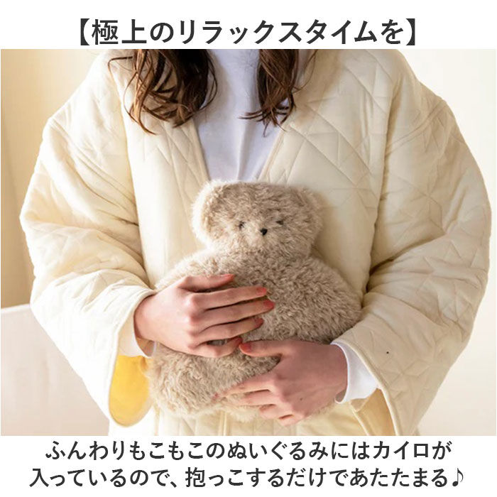 BACKYARD FAMILY「jolijoli カイロ レンジ 通販 温め グッズ ウォーマー L ぬいぐるみ 電子レンジ」|その他|