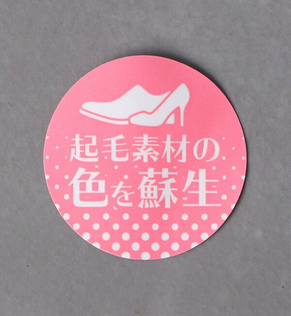 UNITED ARROWS「＜M.MOWBRAY＞ スエードヌバックトリートメント」|シューケア|