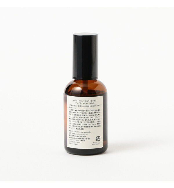 BEAMS「Sanva / Fragrance Mist」|アロマ・ルームフレグランス|
