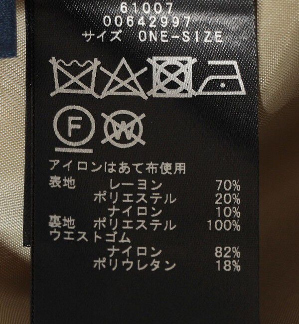 SHIPS for women「グラムツイル マーメイド スカート」|スカート|