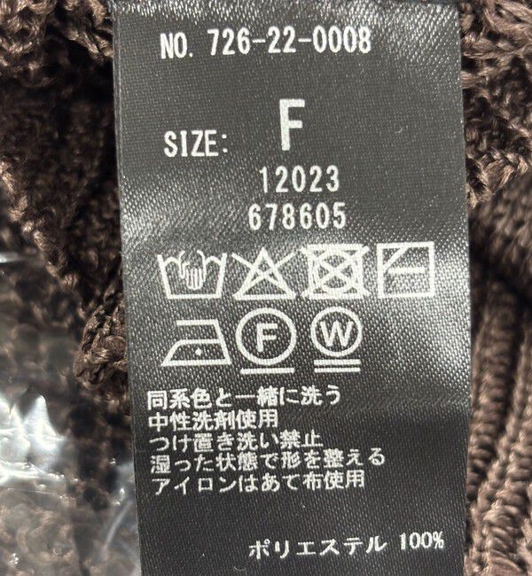 SHIPS any「SHIPS any:〈手洗い可能〉ギマ ワイド Vネック シアー カーディガン」|カーディガン|