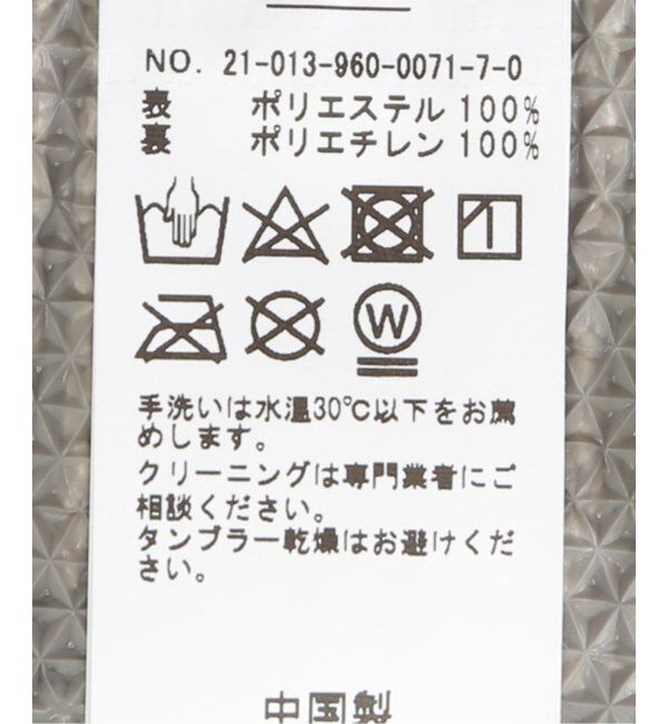 journal standard Furniture「FERNERO MAT 50x120　フェルネロマット」|その他|