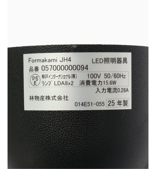 journal standard Furniture「【&Tradition】FORMAKAMI PENDANT JH4　ペンダントランプ」|その他|