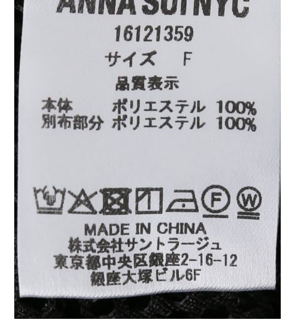 JOINT WORKS「ANNA SUI NYC / アナスイエヌワイシー 3WAY ロングベストブルゾン」|その他|