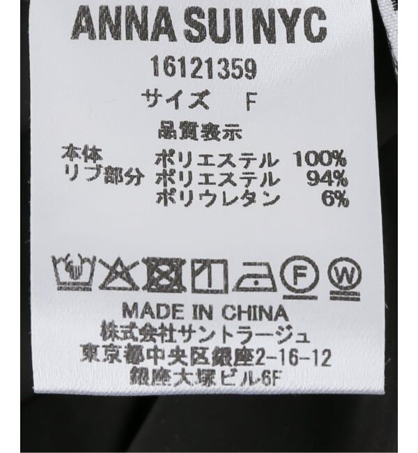 JOINT WORKS「ANNA SUI NYC / アナスイエヌワイシー 3WAY ロングベストブルゾン」|その他|