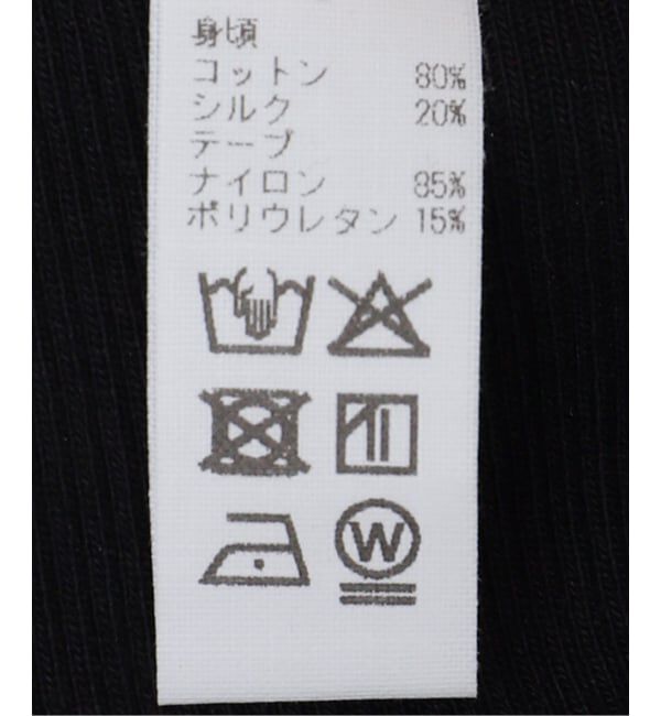 Plage「SOUPLE LUZ / スープレルース C/S BRAPAT キャミソール」|インナー|