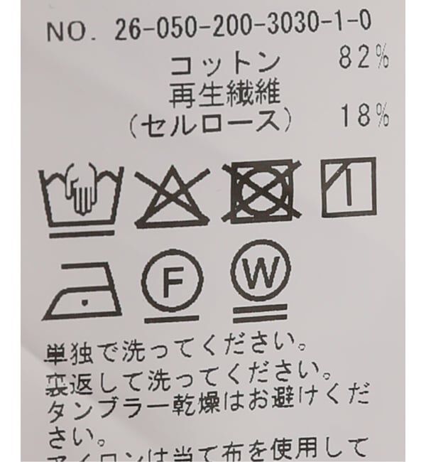 Spick and Span「ライトツイルオーバーシャツ」|シャツ・ブラウス|