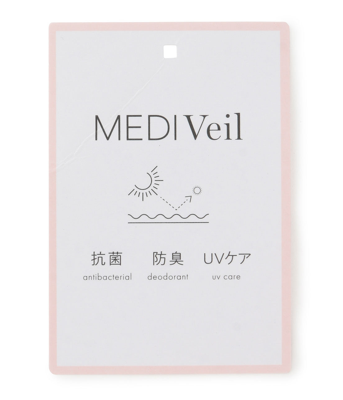 SALON adam et rope'「小顔見えリブマスク［MEDI Veil］【抗菌・消臭・UVケア】」|その他|