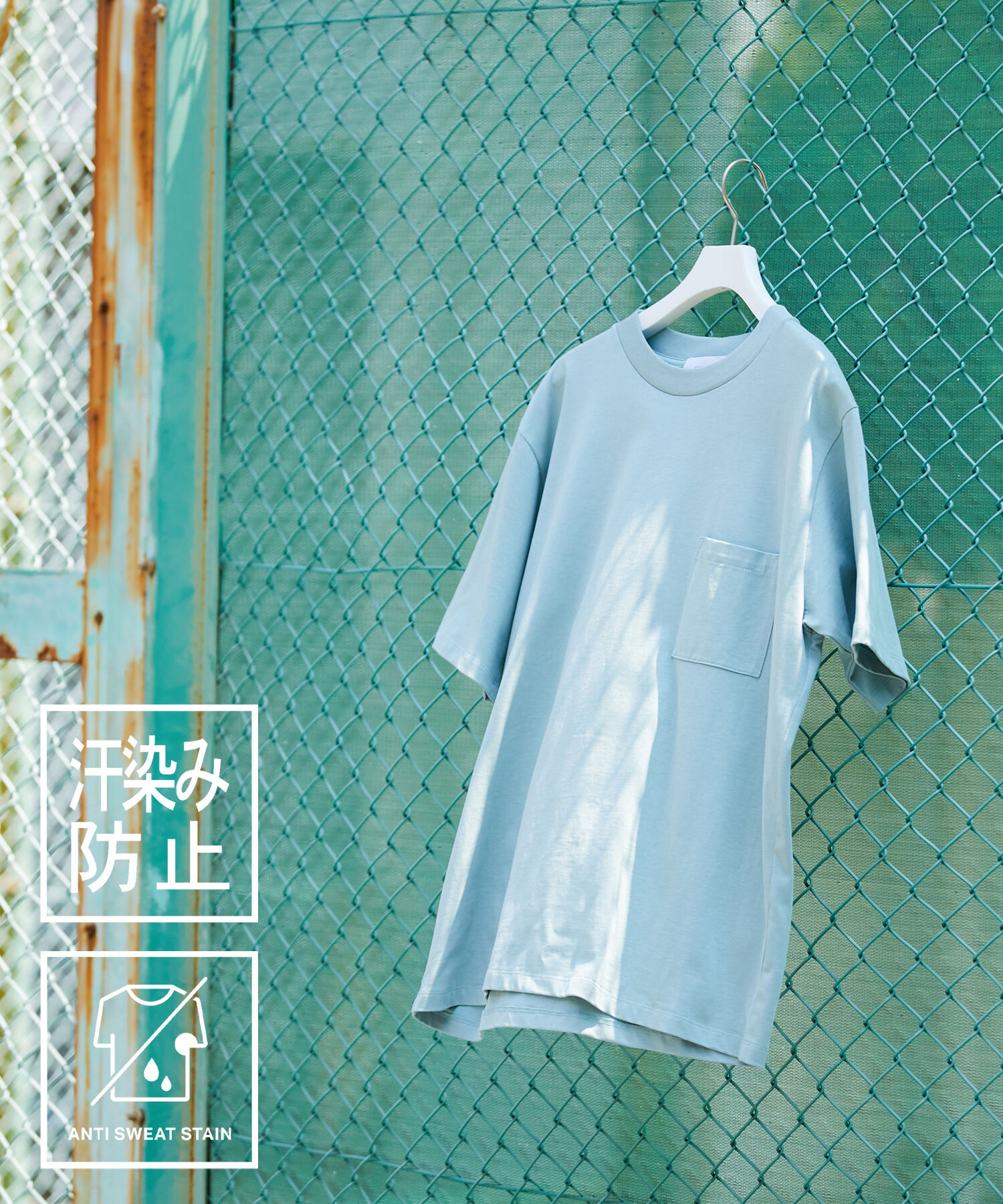 ADAM ET ROPE'「〈汗染み防止〉スエット ガード ベーシック ポケット Tシャツ」|Tシャツ・カットソー|ライトグリーン(33)