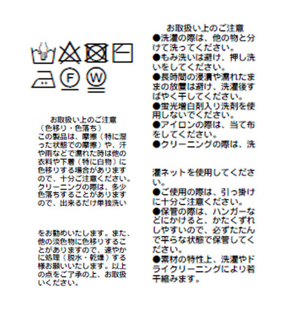  「【マイナス3kg/レビュー高評価☆】2WAYリブタンクワンピース」|ワンピース|