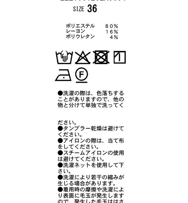  「〈C.L〉レザーベルト付変形タックパンツ」|チノ|