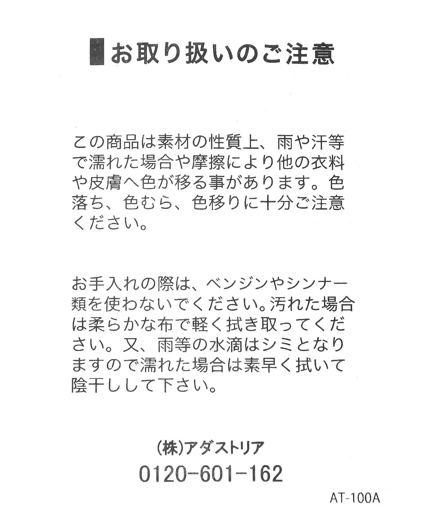 A part by 「クロスフラットサンダル」|サンダル|