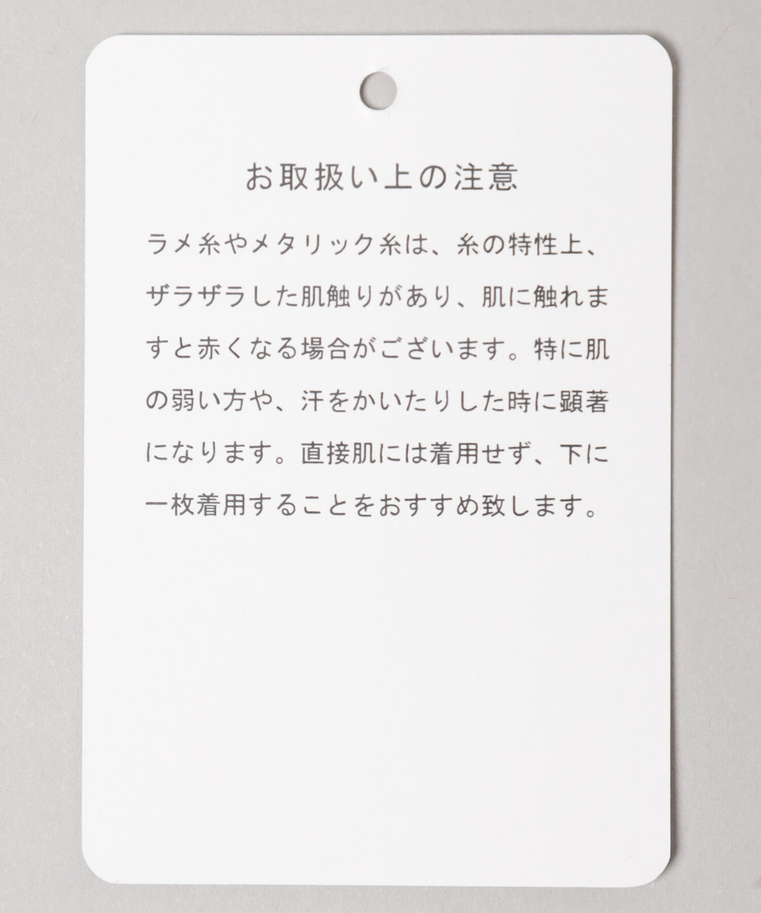 A part by 「ラメリブシアー_長袖」|ニット・セーター|