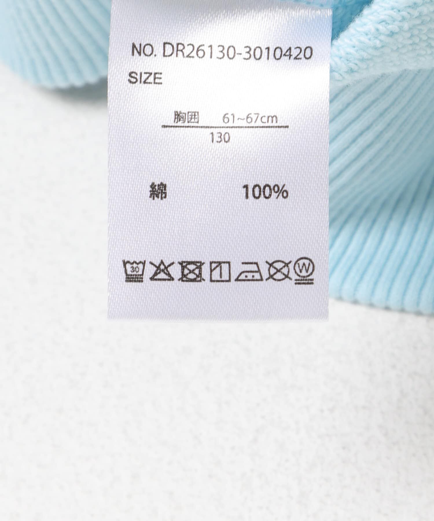 URBAN RESEARCH DOORS「『別注』FRUIT OF THE LOOM&times;DOORS　甘編み裏毛スウェット(KIDS)」|その他|