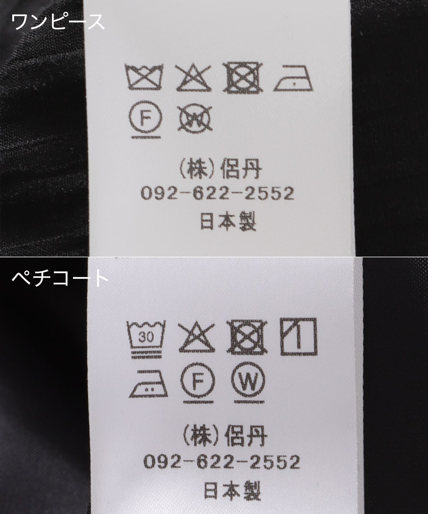 URBAN RESEARCH ROSSO「kaene　ビジューチュールホルターネックドレス」|ワンピース|
