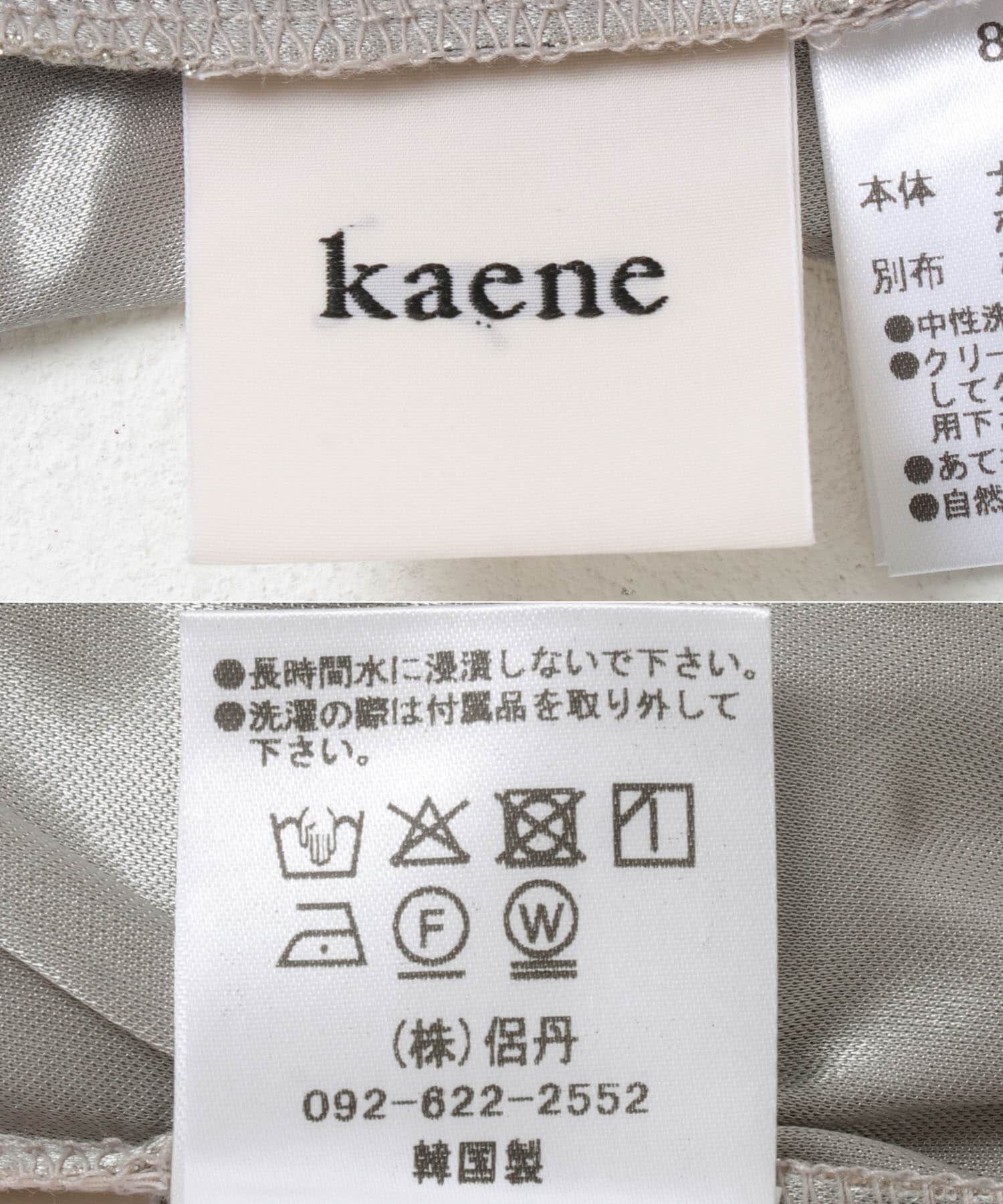 URBAN RESEARCH ROSSO「kaene　ラメベアトップキャミソール」|キャミソール|
