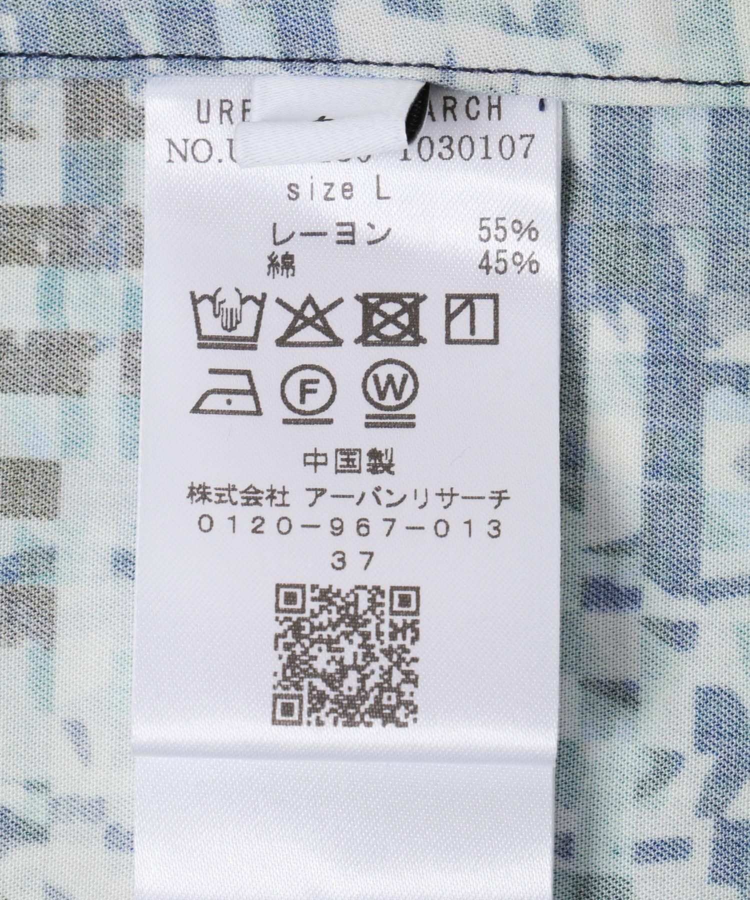 URBAN RESEARCH「LONGCHAMP OPEN COLLAR SHIRTS」|シャツ・ブラウス|