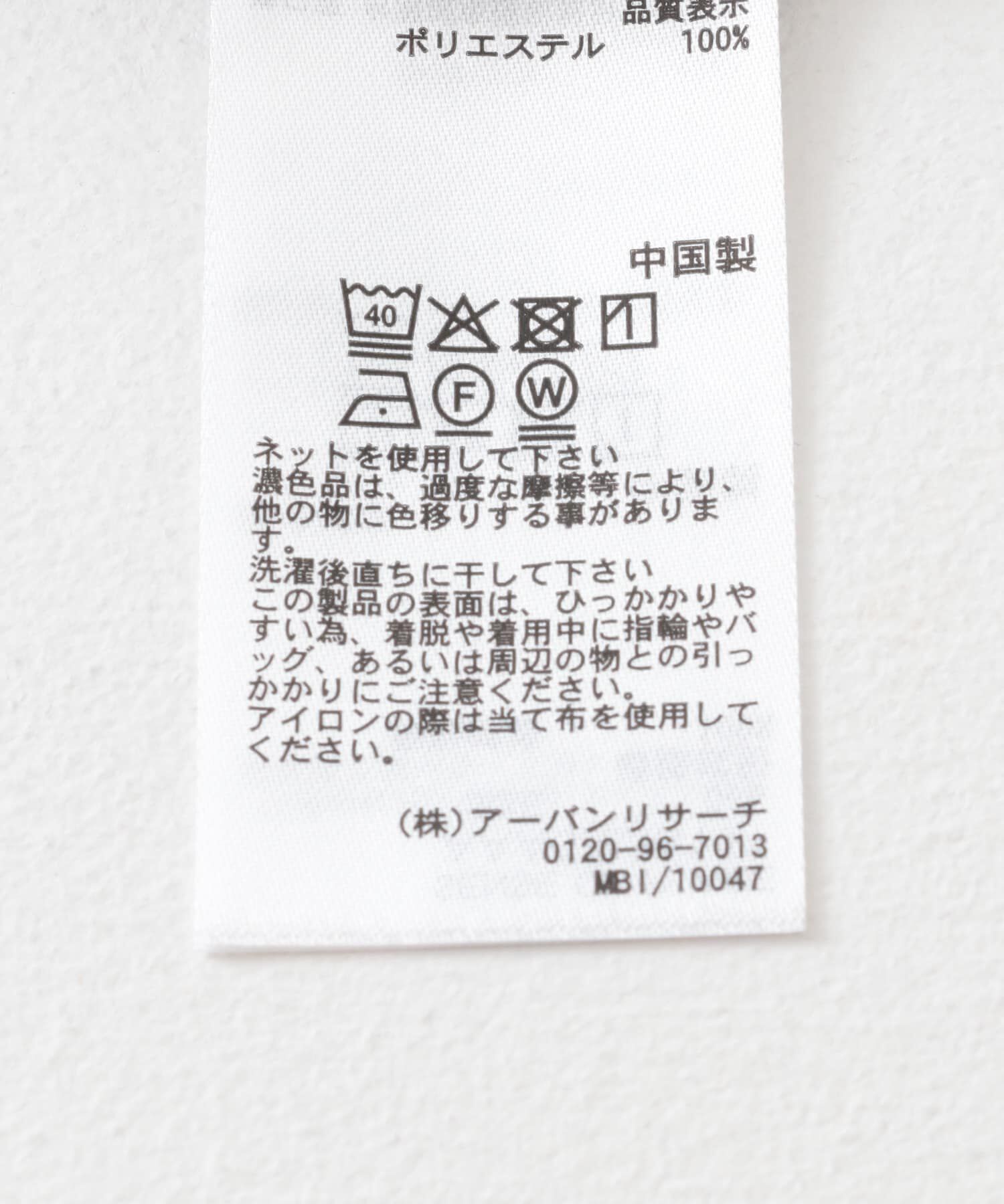 SENSE OF PLACE by URBAN RESEARCH「ホルターネックキャミトップ」|キャミソール|