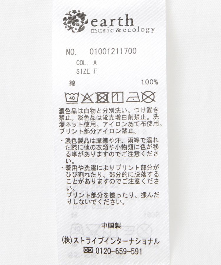 earth music&ecology「アソートプリントロンTee」|Tシャツ・カットソー|
