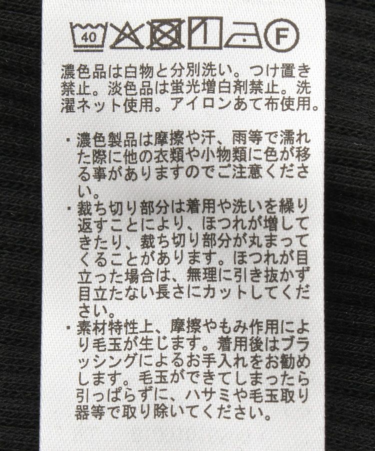 earth music&ecology「セルフカットテレコナロースカート」|タイト|