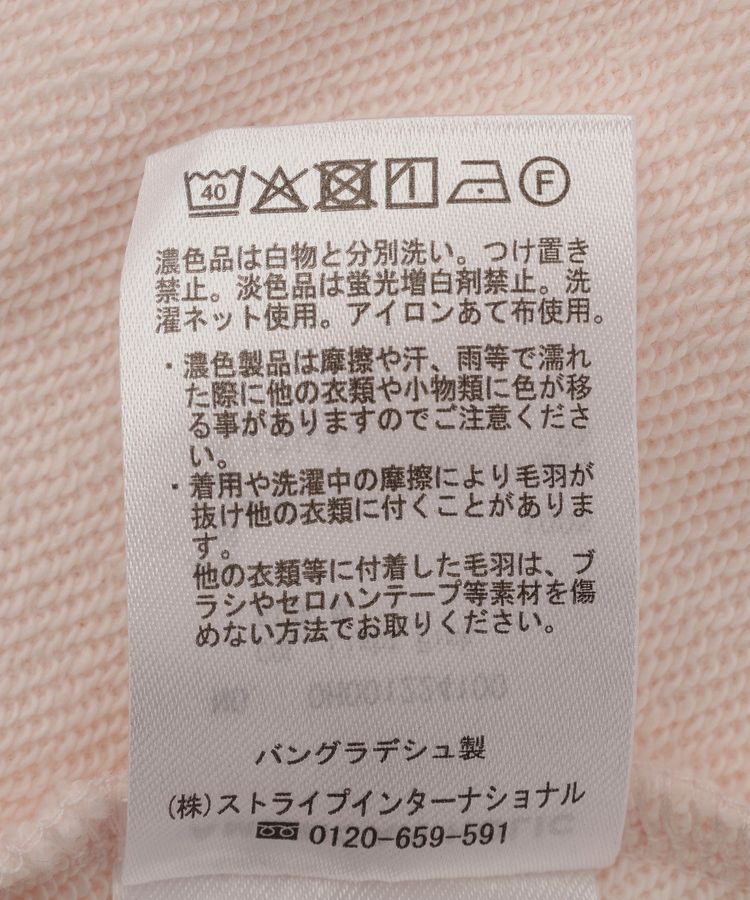 AMERICAN HOLIC「コクーンスウェット」|スウェット・ジャージ|