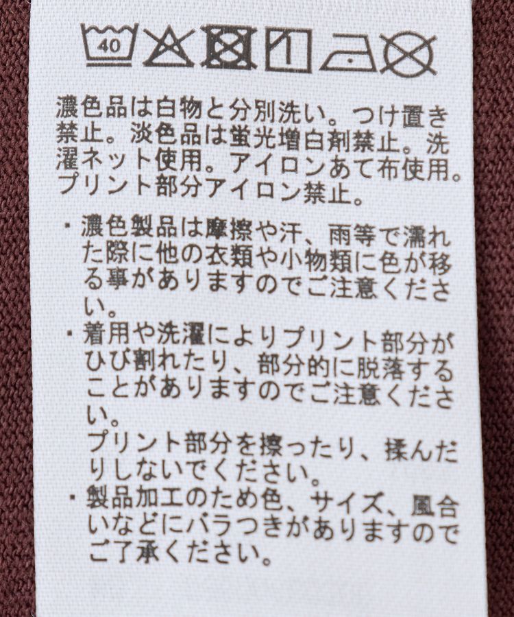 Green Parks「COLDSTONE/アシッドウォッシュノースリーブ」|Tシャツ・カットソー|