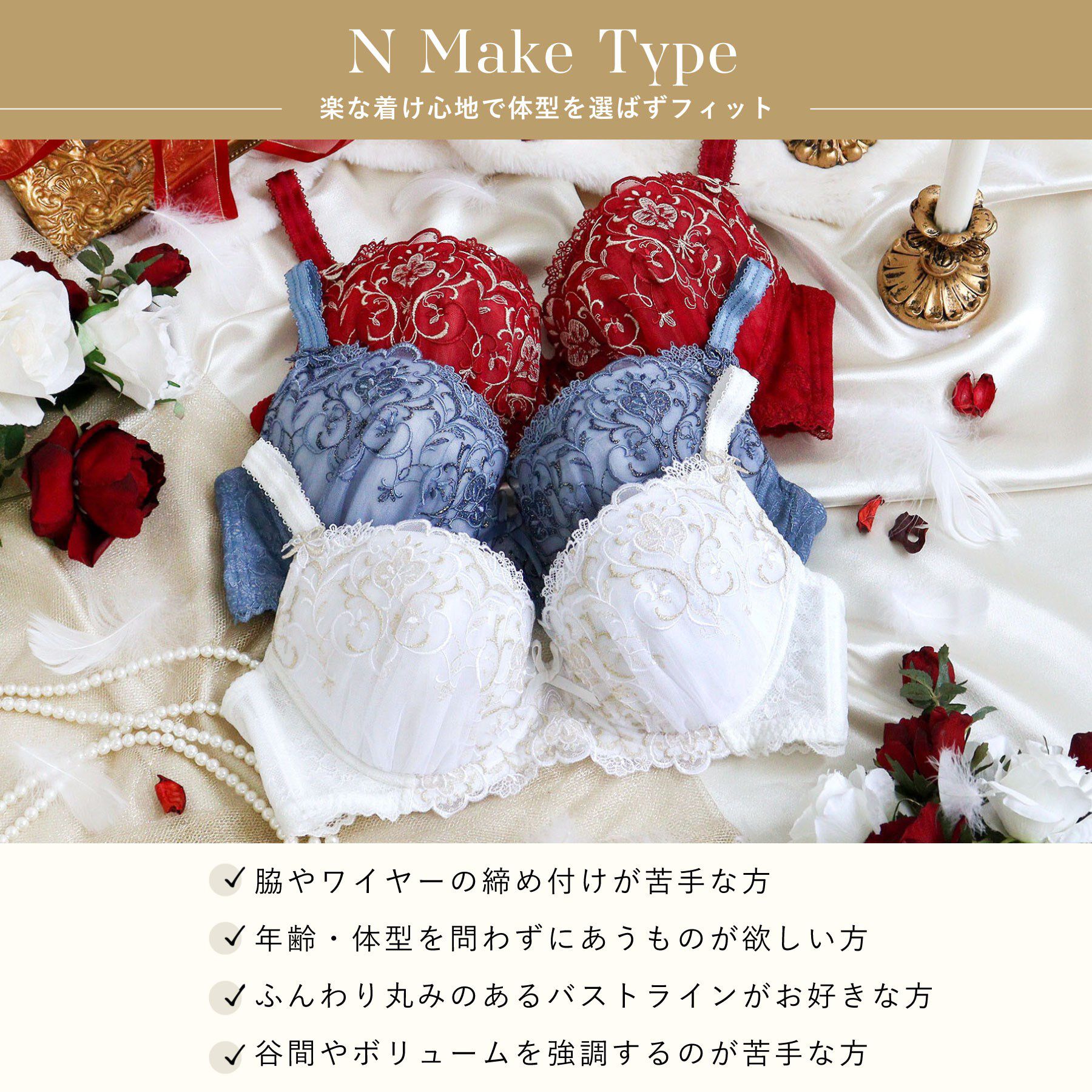 Risa Magli「【アリーナ】 ブラジャー （G-H） ＜N Make Type＞」|インナー|