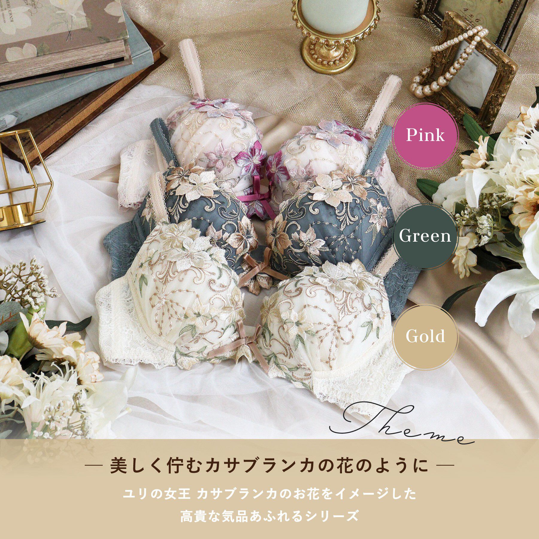 Risa Magli「ヴァネッサ ブラジャー (B-C) ＜V Make Type＞」|インナー|