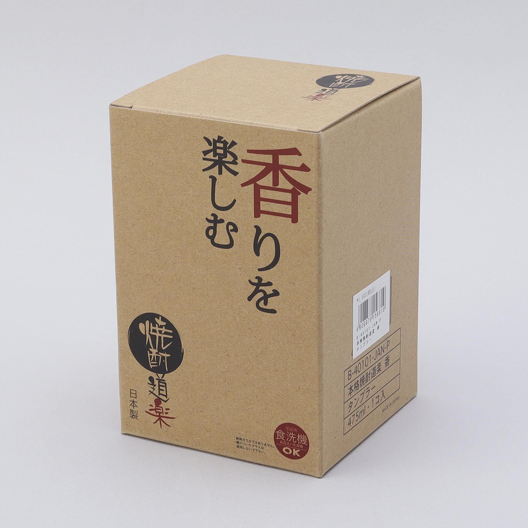 212 KITCHEN STORE「本格焼酎道楽 香タンブラー」|グラス・マグカップ|