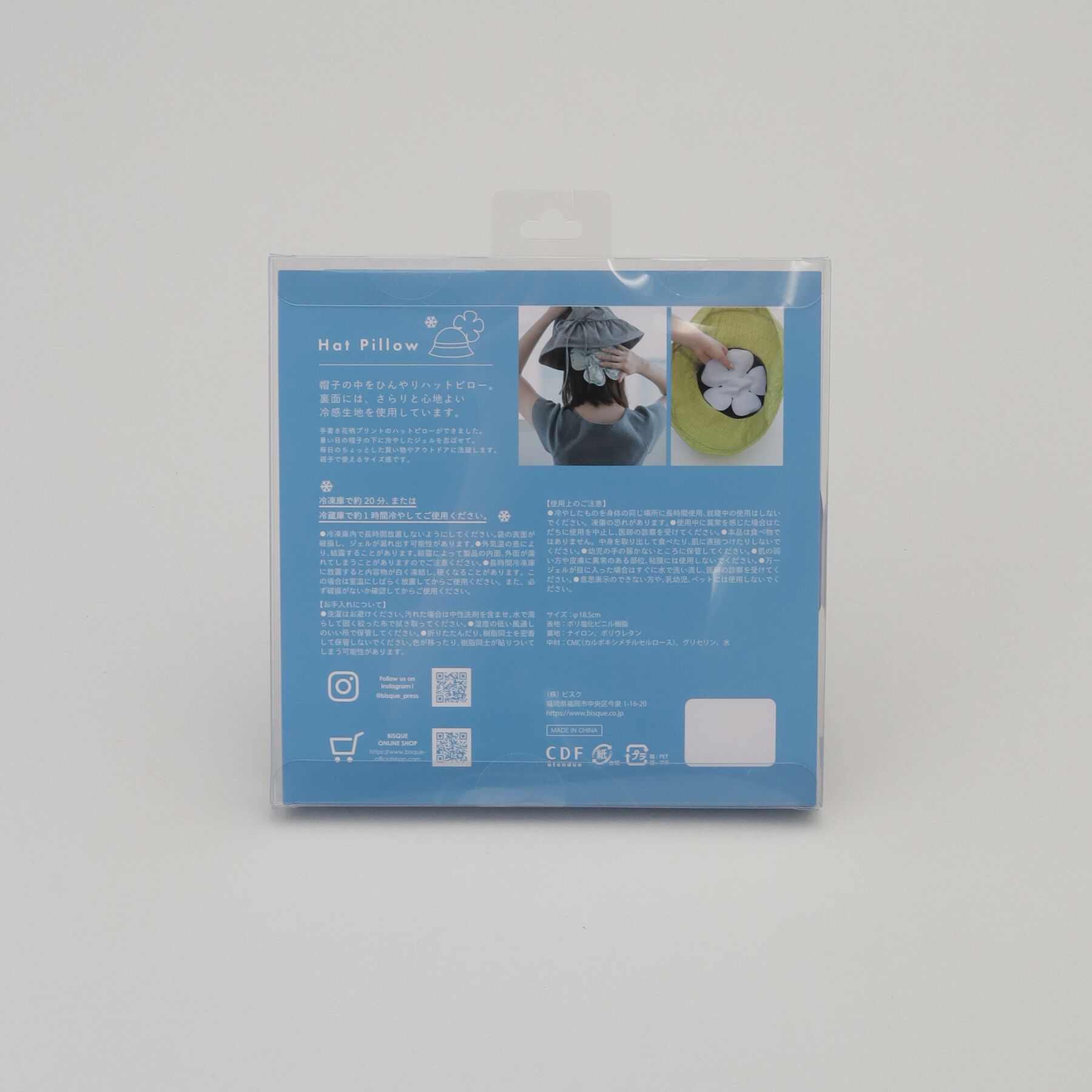 212 KITCHEN STORE「フロストフルール ハットピロー BL」|その他|