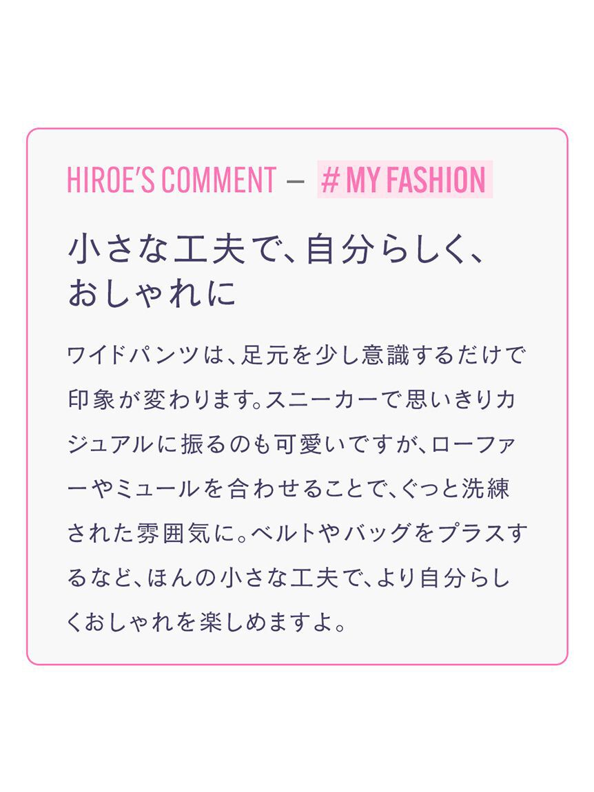 Mila Owen「【井桁弘恵さん監修】２タックワイドパンツ」|チノ|