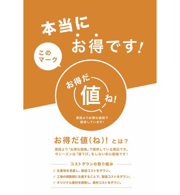 Lbc with Life「アイレットレースプルオーバー」|Tシャツ・カットソー|