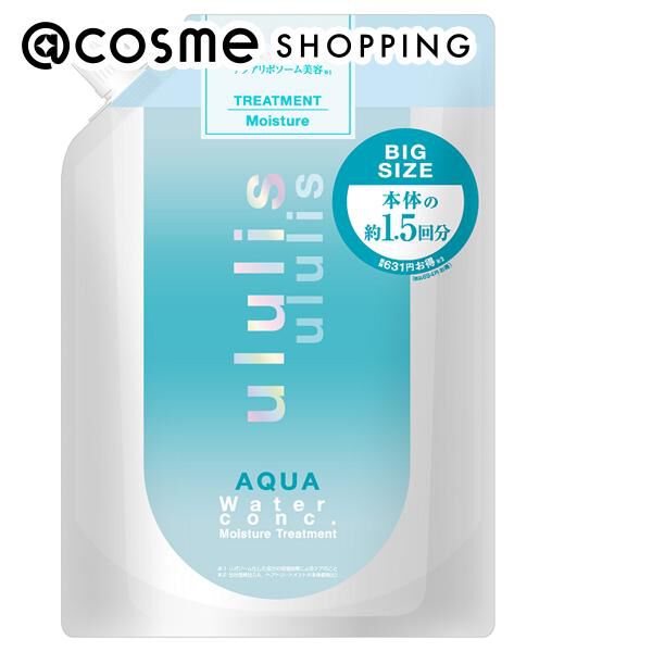  「ululis AQUAウォーターコンク モイスチャートリートメント 詰め替え (510g)」|コンディショナー・トリートメント|その他