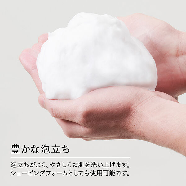  「Magnifique(マニフィーク) クレンジングフォーム（洗顔料） 本体 (130g)」|洗顔料|