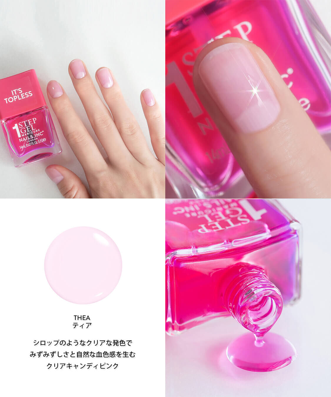 NAILS INC「1 STEP MANICURE」|ネイルカラー|