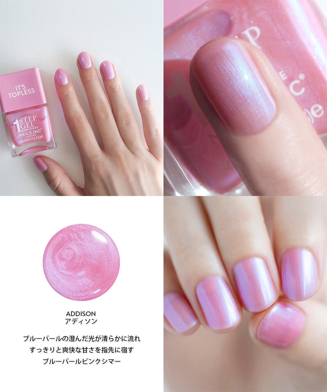 NAILS INC「1 STEP MANICURE」|ネイルカラー|