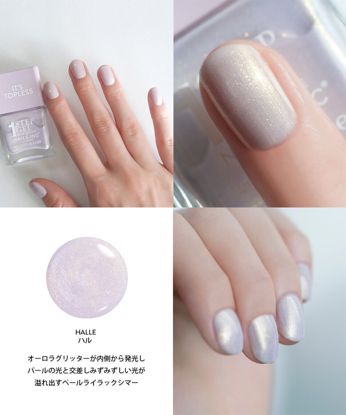 NAILS INC「1 STEP MANICURE」|ネイルカラー|