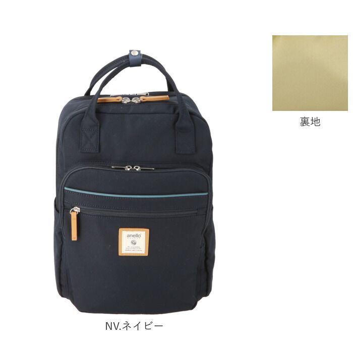 anello「アネロ グランデ リュック 通販 レディース 大人 10ポケット リュックサック デイパック」|リュック|