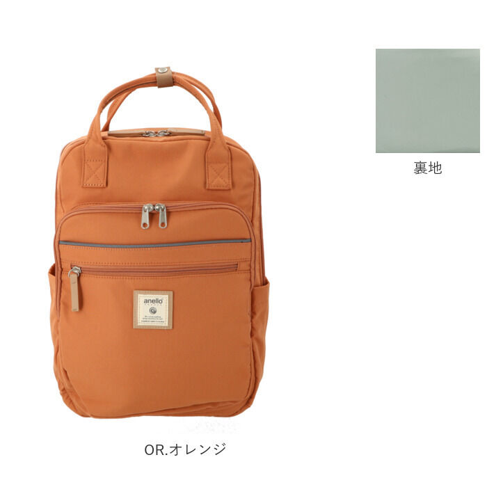 anello「アネロ グランデ リュック 通販 レディース 大人 10ポケット リュックサック デイパック」|リュック|