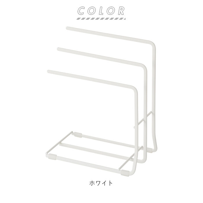 BACKYARD FAMILY「ふきん掛け スタンド 通販 タオルハンガー キッチン ふきん ふきんスタンド ふきんかけ」|食器・キッチングッズ|