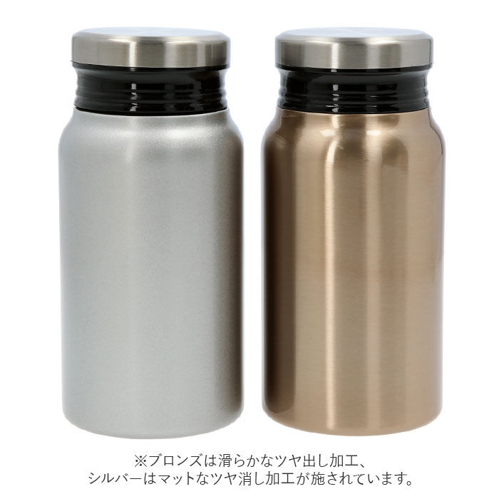 BACKYARD FAMILY「マグボトル ペア 通販 ステンレスボトル サーモボトル 水筒 保冷 保温 400ml 真空断熱」|食器・キッチングッズ|