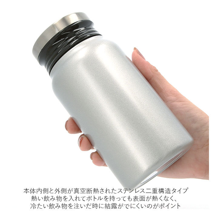 BACKYARD FAMILY「マグボトル ペア 通販 ステンレスボトル サーモボトル 水筒 保冷 保温 400ml 真空断熱」|食器・キッチングッズ|