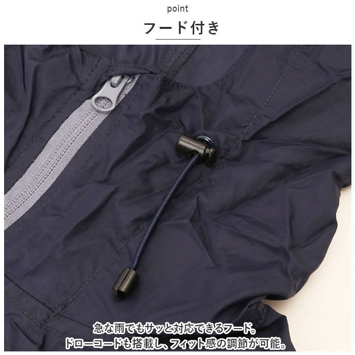 BACKYARD FAMILY「レインコート コンパクト レディース 通販 メンズ レインパーカ レイン パーカー 軽量 軽い」|レインコート|